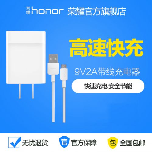 chargeur HONOR pour téléphones HUAWEI - Ref 1292426