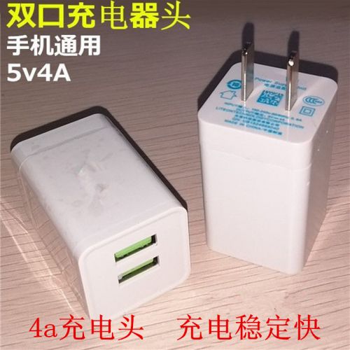 chargeur AIDD - Ref 1292428