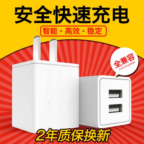 chargeur pour téléphones Apple - Ref 1292430