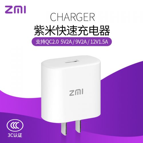 chargeur - Ref 1292431