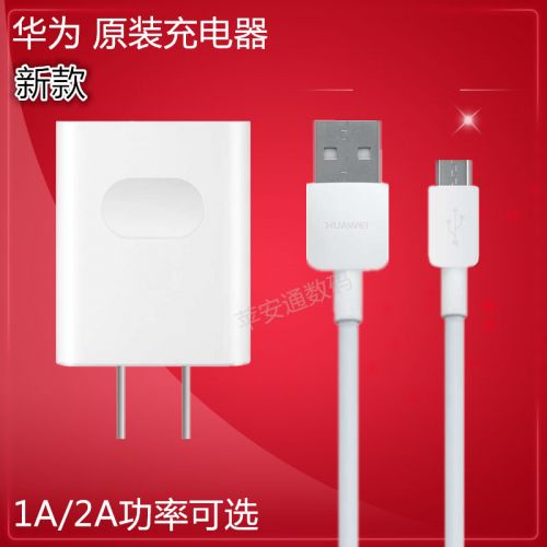 chargeur pour téléphones HUAWEI - Ref 1292433