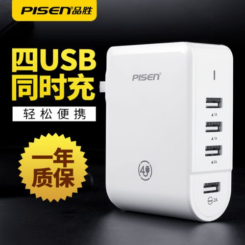 chargeur PISEN pour téléphones Apple IPhone 6 PLUS - Ref 1292436