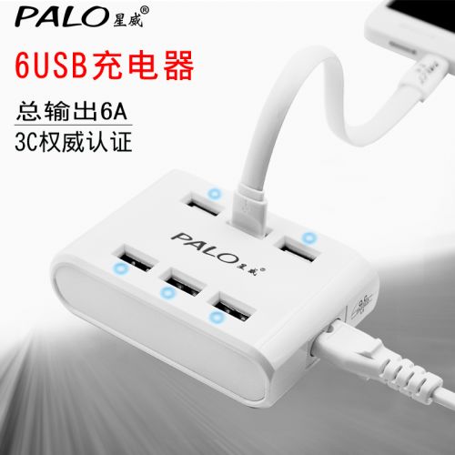 chargeur PALO - Ref 1292437