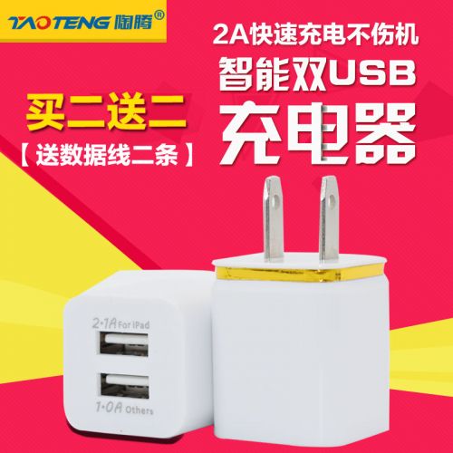 chargeur pour téléphones Apple - Ref 1292440