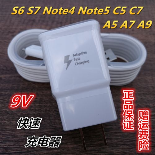 chargeur pour téléphones Samsung - Ref 1292443