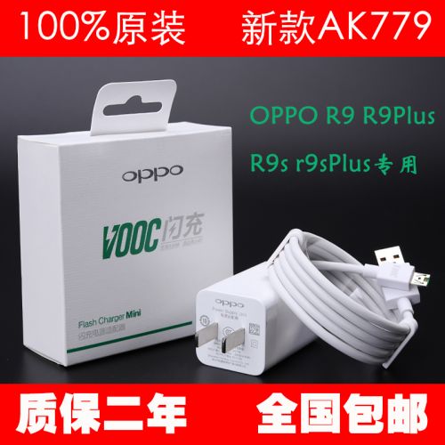 chargeur pour téléphones OPPO - Ref 1292444