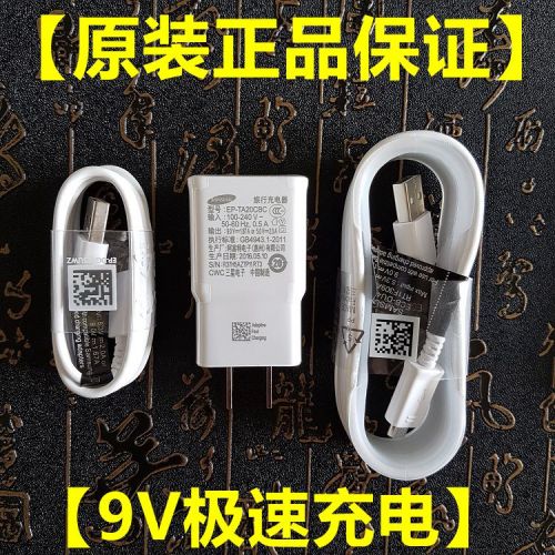 chargeur pour téléphones Samsung - Ref 1292448