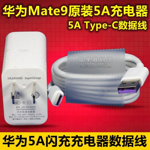 chargeur - Ref 1292451