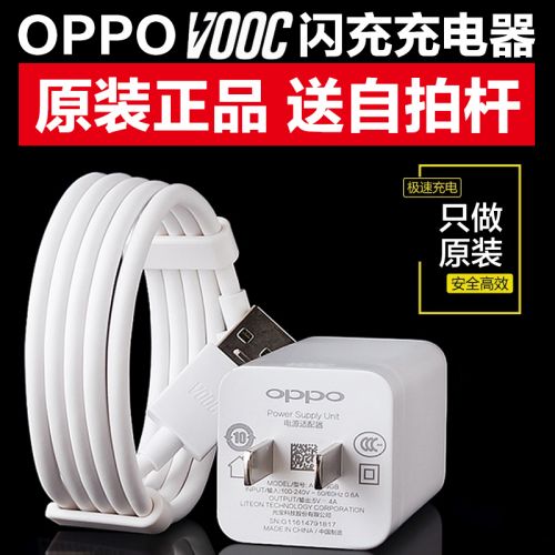 chargeur pour téléphones OPPO - Ref 1292454