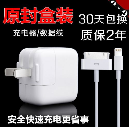 chargeur BELKIN - Ref 1292455