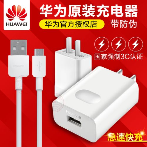 chargeur HONOR pour téléphones HUAWEI - Ref 1292459