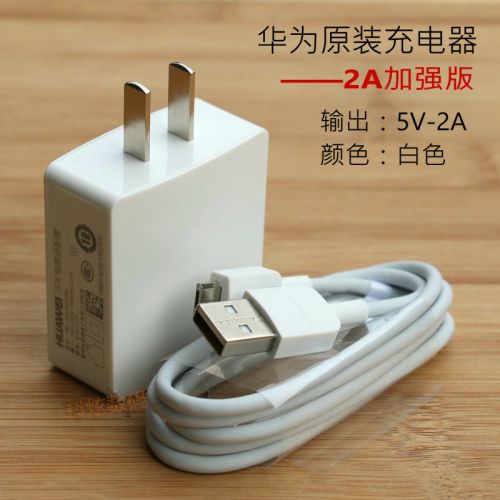 chargeur HONOR pour téléphones HUAWEI - Ref 1292460