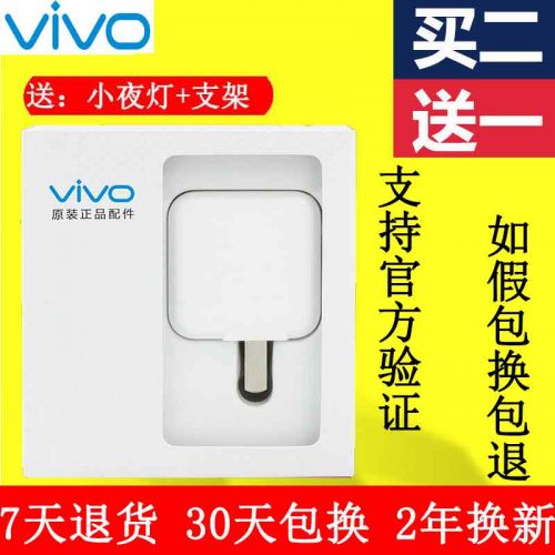 chargeur VIVO - Ref 1292465