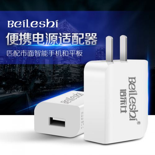 chargeur - Ref 1292470