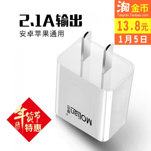 chargeur pour téléphones Apple - Ref 1292477