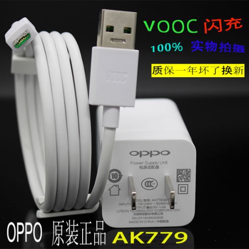 chargeur OPPO - Ref 1292478
