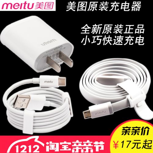 chargeur - Ref 1292480