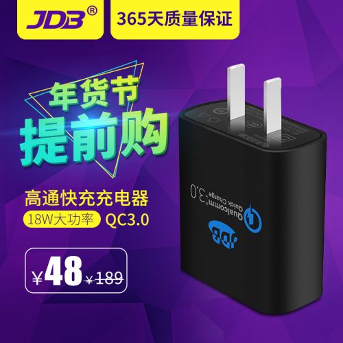 chargeur - Ref 1292483