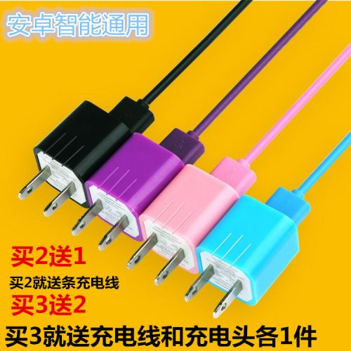 chargeur - Ref 1292484