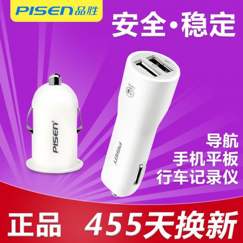 chargeur PISEN pour IPhone 3G-3GS, 4 1A, 2A - Ref 1292485