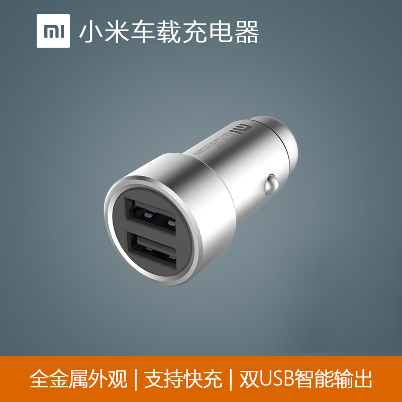chargeur MIUI 2A - Ref 1292486