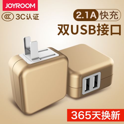 chargeur JOYROOM pour téléphones Apple IPhone 6 PLUS - Ref 1292488