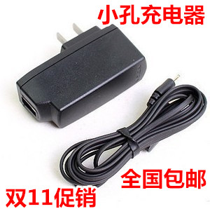 chargeur pour téléphones NOKIA - Ref 1292493