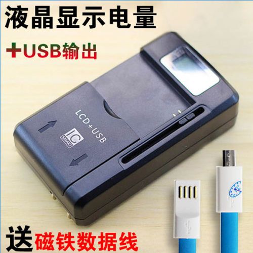 chargeur YIBOYUAN - Ref 1292497