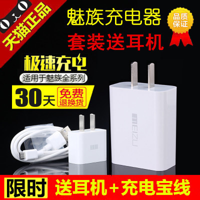 chargeur pour téléphones MEIZU - Ref 1292499