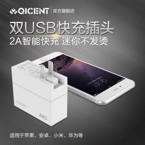 chargeur pour téléphones Samsung - Ref 1292500