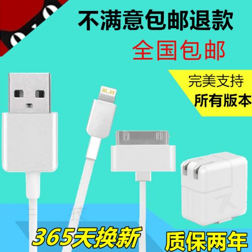 chargeur BELKIN - Ref 1292512
