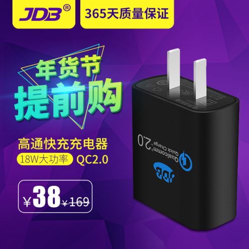 chargeur - Ref 1292516