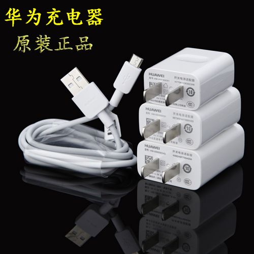 chargeur pour téléphones HUAWEI - Ref 1292518