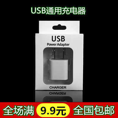 chargeur 1292520
