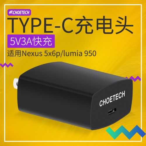 chargeur CHOETECH pour téléphones GOOGLE - Ref 1292528