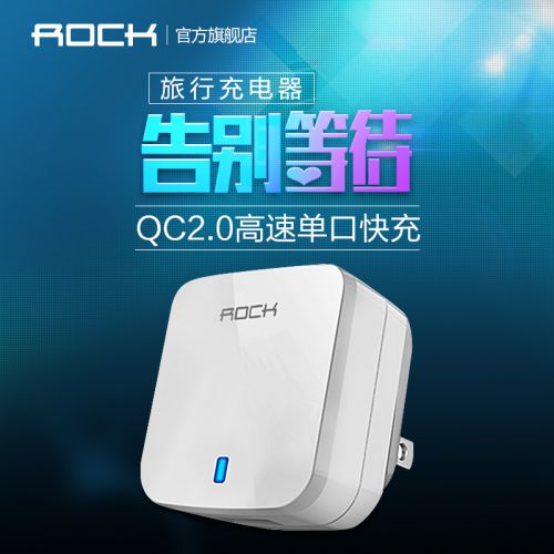 chargeur ROCK pour téléphones Samsung - Ref 1292534