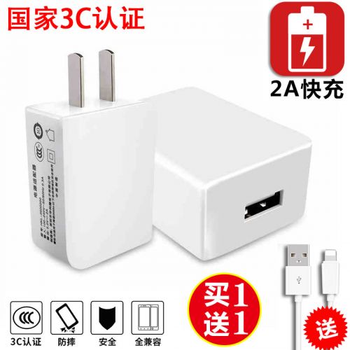 chargeur - Ref 1292541