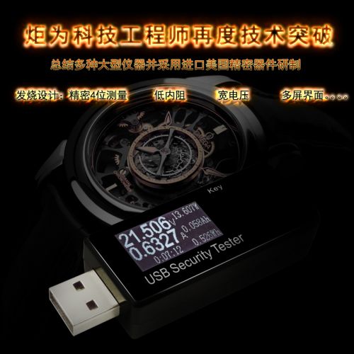 chargeur - Ref 1292543