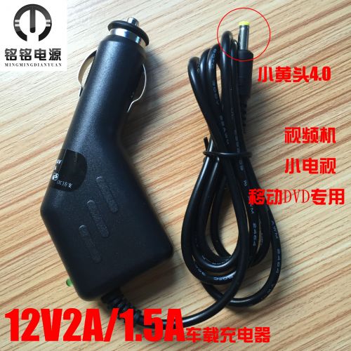 chargeur 2A - Ref 1292545