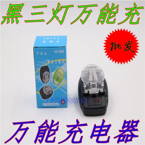 chargeur - Ref 1292547