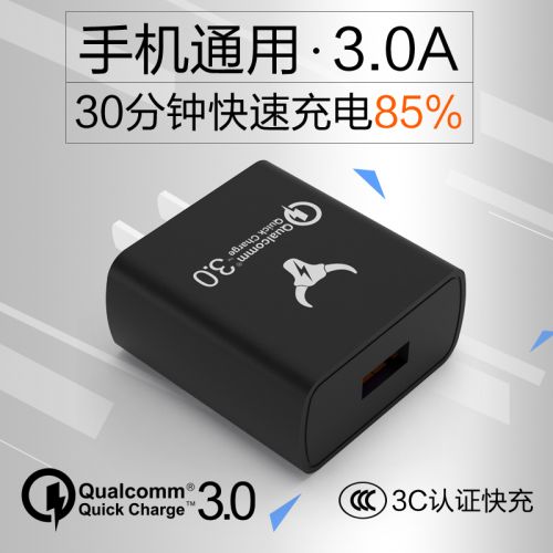 chargeur - Ref 1292549
