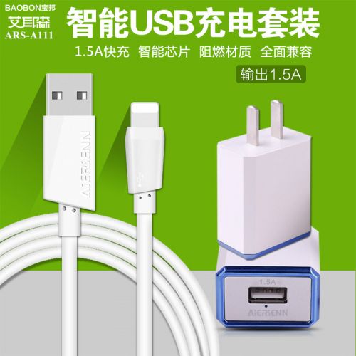 chargeur pour téléphones Apple - Ref 1292553