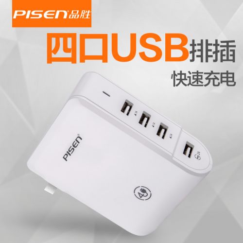 chargeur PISEN pour téléphones Apple IPhone 6 PLUS - Ref 1292554