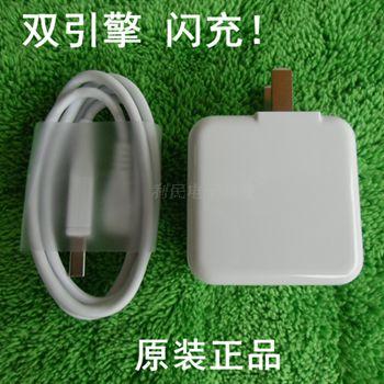 chargeur pour téléphones VIVO - Ref 1292561