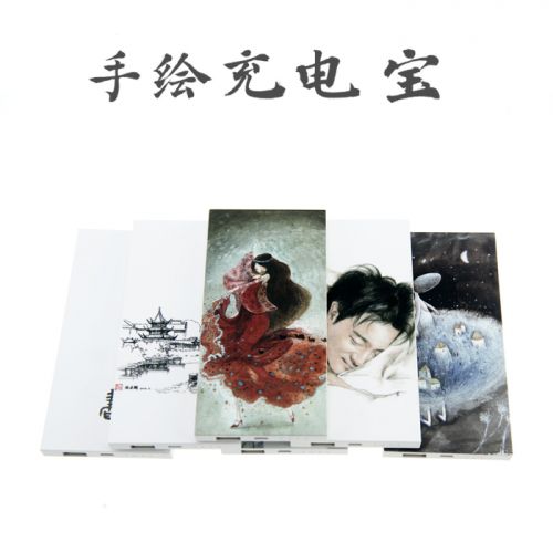 chargeur BIAZE - Ref 1292562