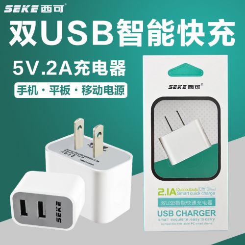 chargeur - Ref 1292570