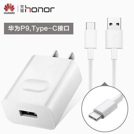 chargeur HUAWEI - Ref 1292571