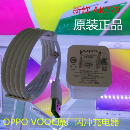 chargeur pour téléphones OPPO - Ref 1292573