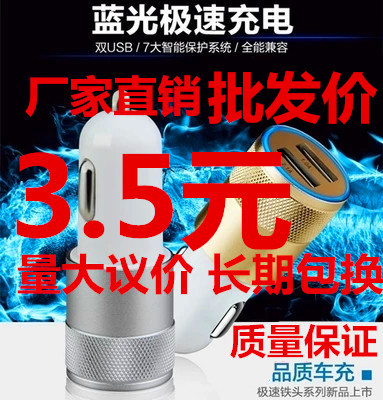 chargeur 2.1A, 2A - Ref 1292575