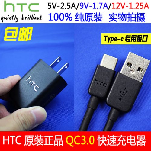 chargeur - Ref 1292579